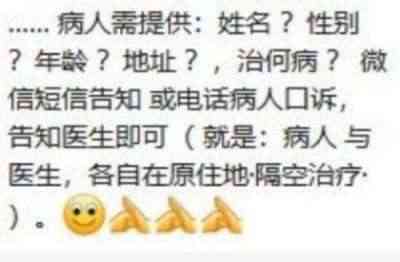 【喜迎元旦 特别报道】中国名医首席专家——黄诚章 